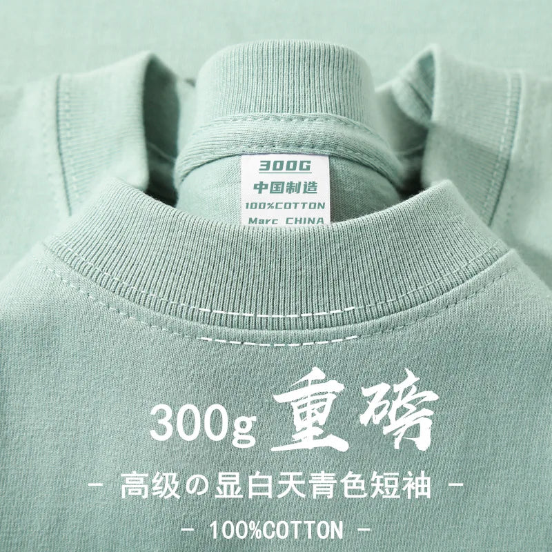 
                  
                    MOUNT Summer Light Green Heavy Weight 300G Short Sleeved T-shirt Cotton  Men's Loose Casual Base Shirt Korean Tee Women's
                  
                