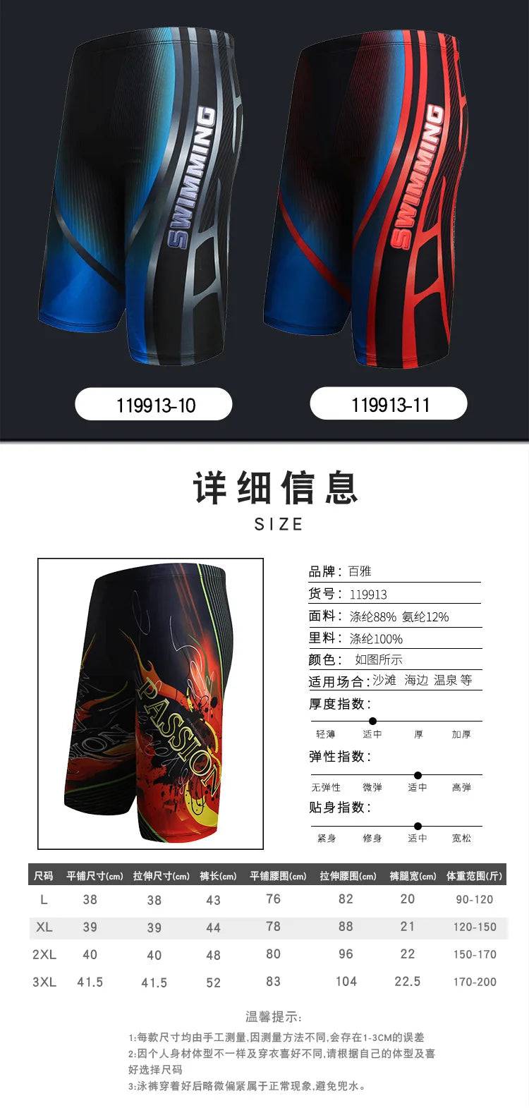 
                  
                    Men's Swimming Five Minute Shorts Beach Surfing Long Legs Quick Dry Swimming Trunks Anti-embarrassment Running Sport Board
                  
                