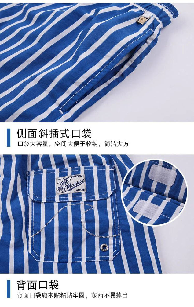 
                  
                    Men Clothing 2023 Beach Pants Men's Beach Vacation White Striped Shorts Hot Spring Swimming Trunks with Lining
                  
                