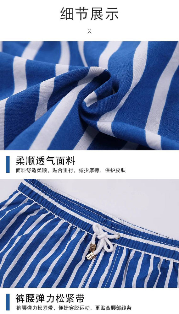 
                  
                    Men Clothing 2023 Beach Pants Men's Beach Vacation White Striped Shorts Hot Spring Swimming Trunks with Lining
                  
                