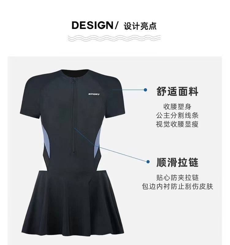 
                  
                    Swimming costume women one-piece sports simple new  dress conservative spa swimsuit thin Slim holiday g
                  
                